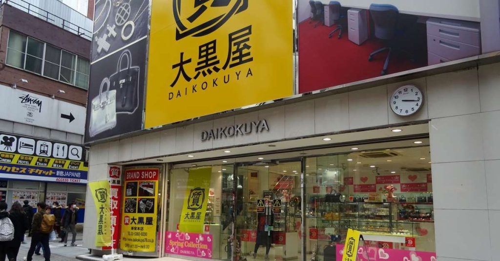 Daikokuya Brand Shop