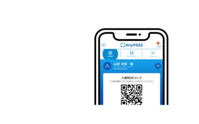 AnyPASS: What You Need To Know About the Digital Ticket App