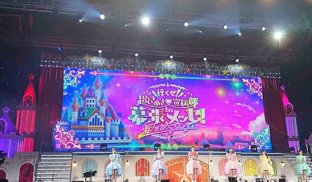 Cho Tokimeki ♡ Sendenbu in Osaka, 2025-09-28