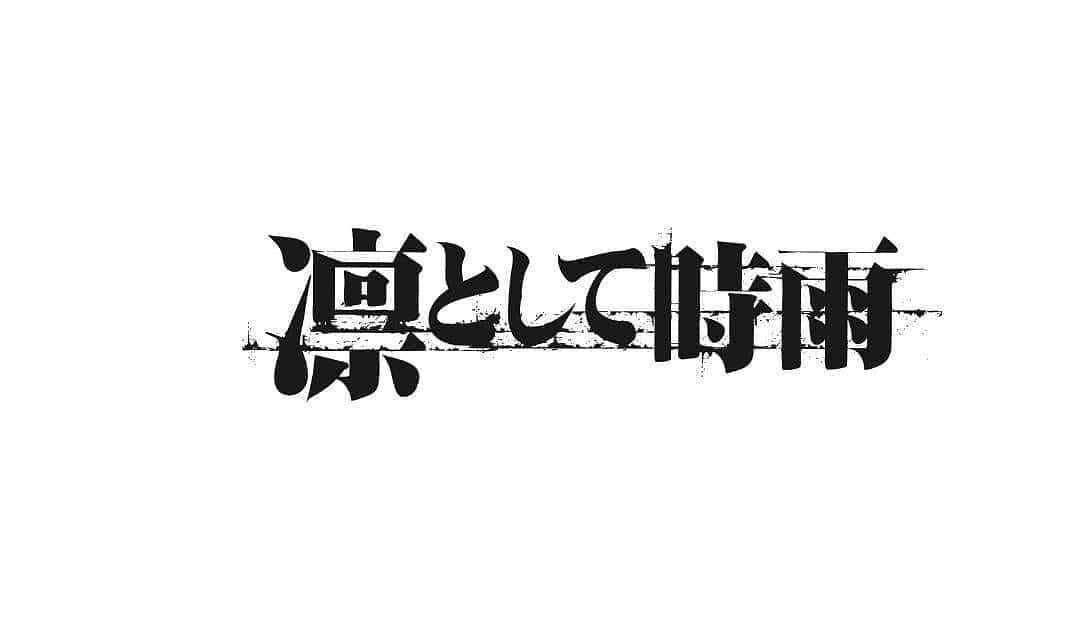 Ling Tosite Sigure in Osaka, 2025-11-28