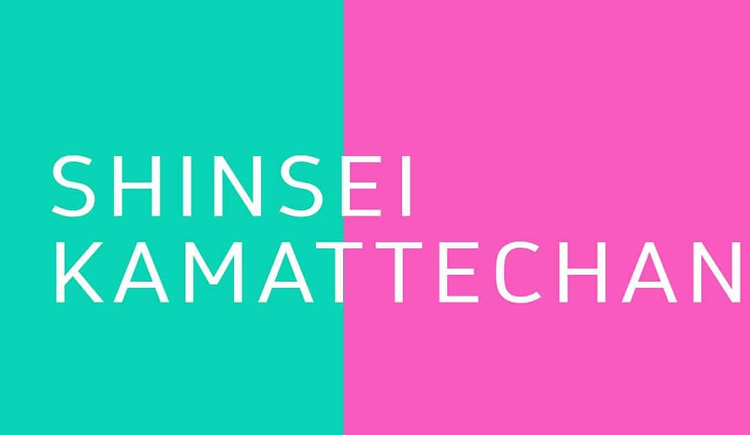 Shinsei Kamattechan in Yokohama, 2025-10-21