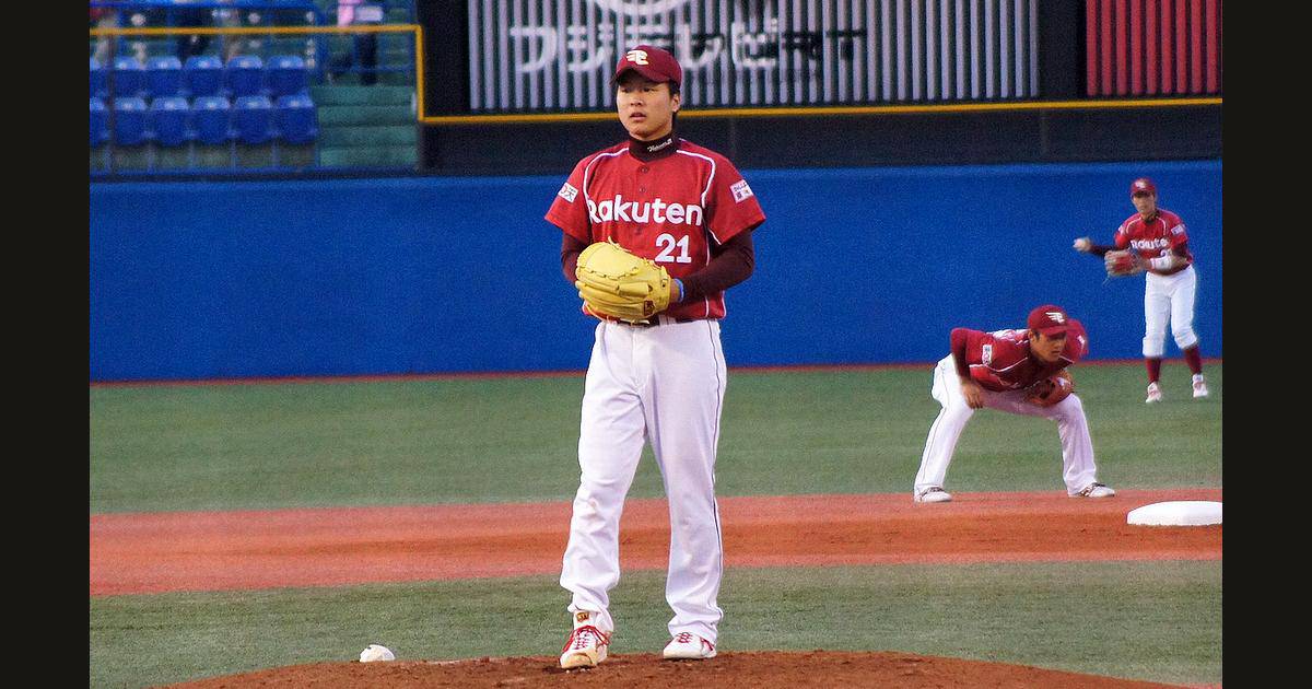 Tohoku Rakuten Golden Eagles In Play fWcBFt