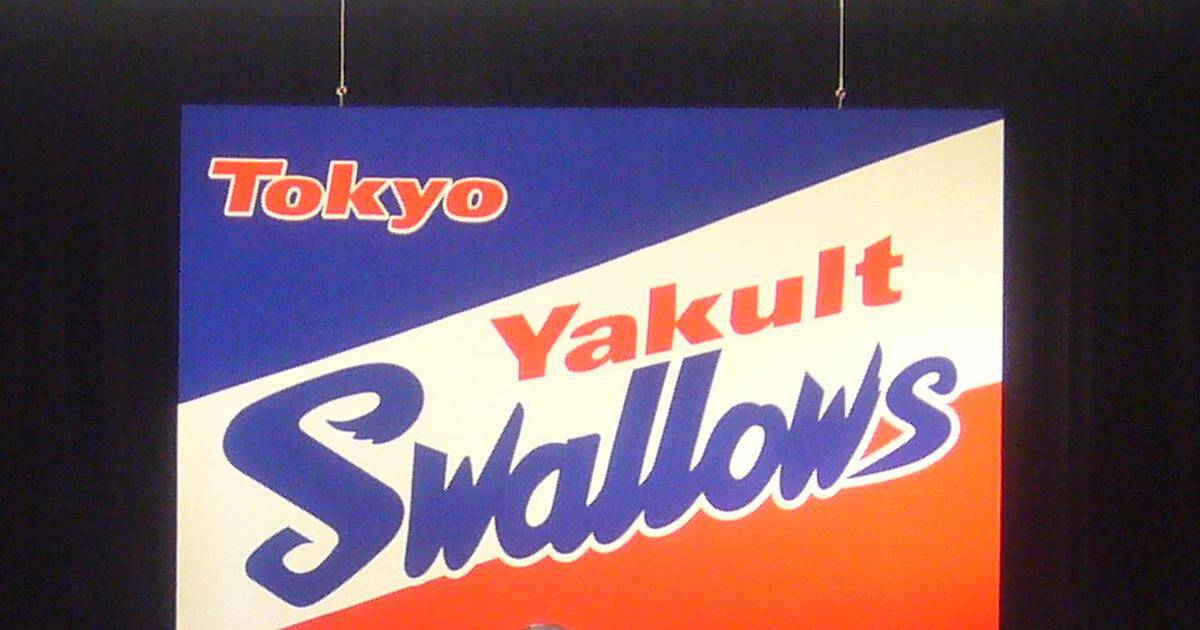 Tokyo Yakult Swallows logo Dn3epk