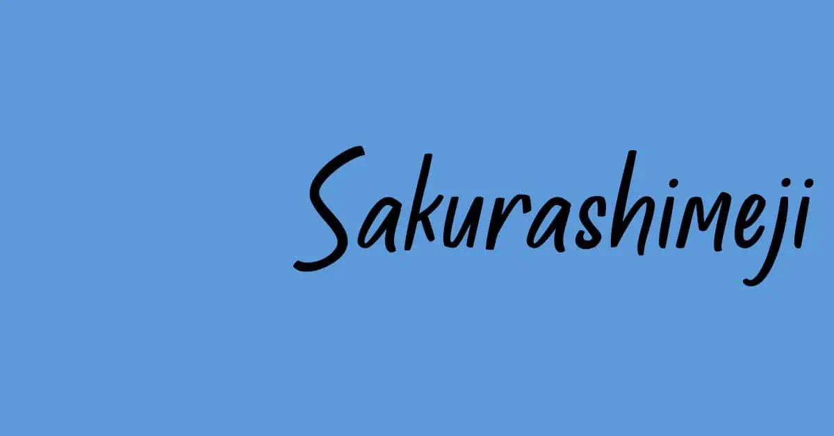 sakurashimeji